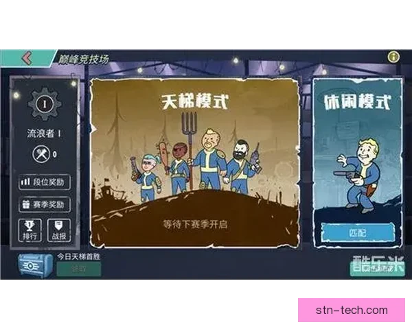 加瑟基vs强敌巅峰对决战术博弈与赛场走向前瞻解析关键看点全景