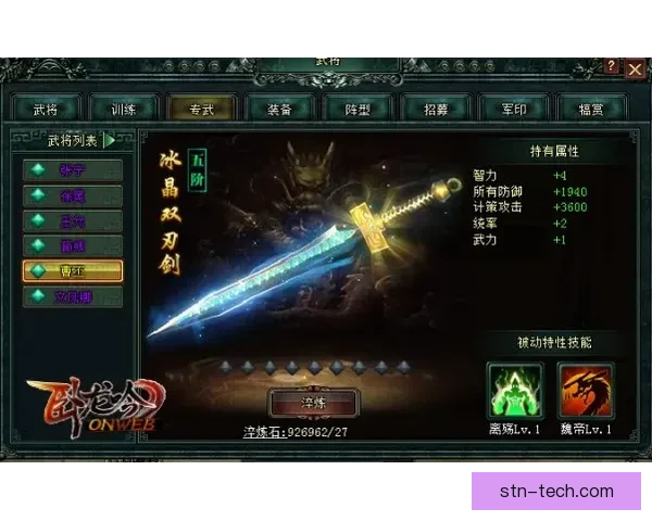 以丹vs将军巅峰对决全景解析战术博弈与胜负走向深度复盘与关键瞬间