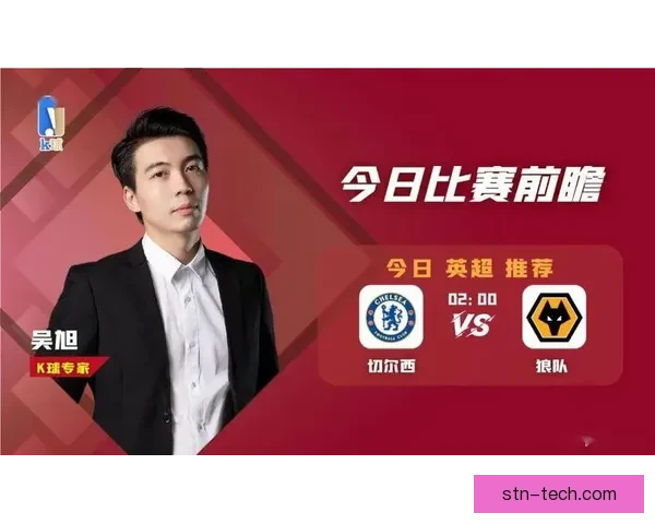 中国对阵日本直播焦点战全解析赛前前瞻与看点汇总阵容分析深度解读